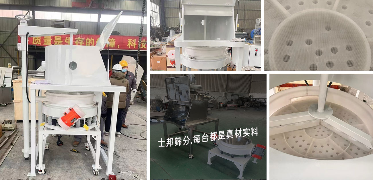 1300×628無塵投料站塑料材質.jpg